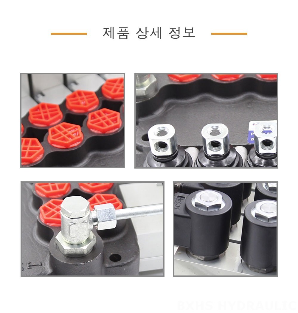 P80 전기 유압 5 스풀 모노블럭 방향 제어 밸브