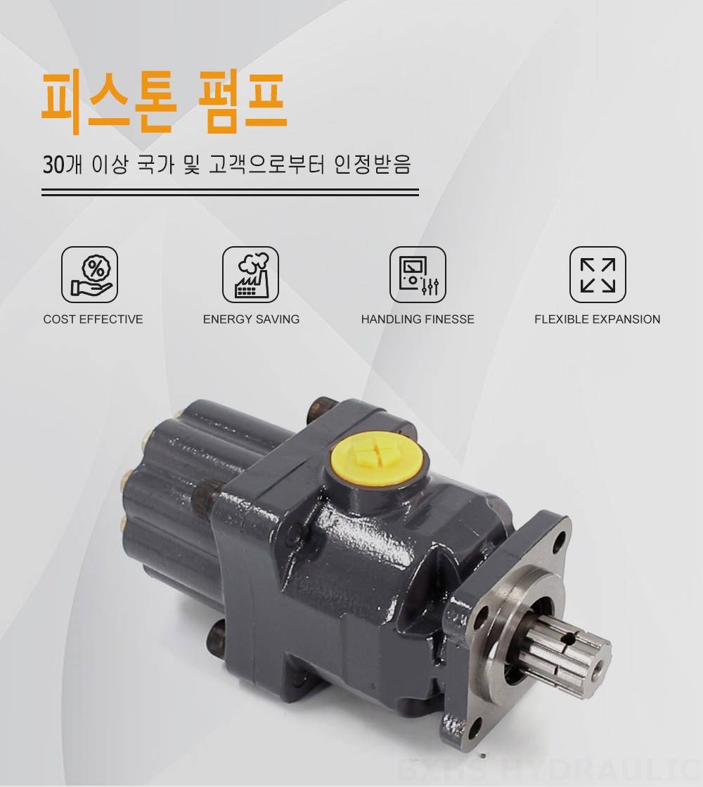 P9-80-H 80 cc/rev 20 MPa (2900 psi) 유압 피스톤 펌프