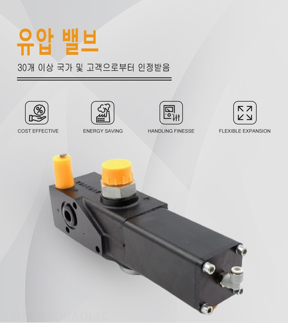 PT-1220 공압 1 스풀 유압 제어 밸브