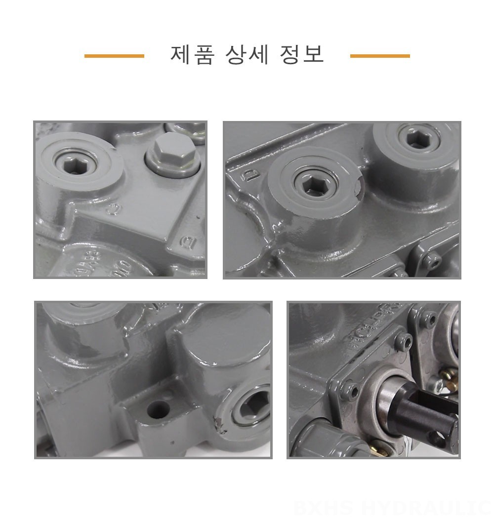 RD5200-H 수동 2 스풀 유압 제어 밸브