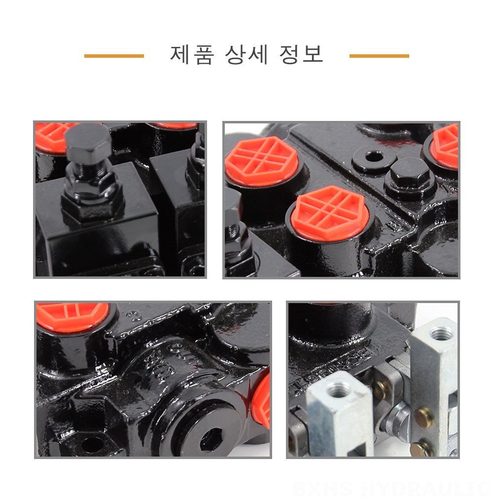 RD5200-OU2 수동 2 스풀 유압 제어 밸브
