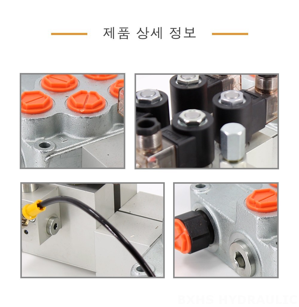 SD18 전기 2 스풀 모노블럭 방향 제어 밸브
