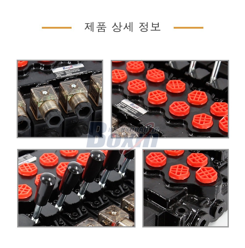 SD5-PG2 솔레노이드 6 스풀 모노블럭 방향 제어 밸브