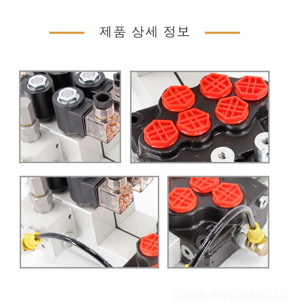 SD5 전기 유압 2 스풀 모노블럭 방향 제어 밸브