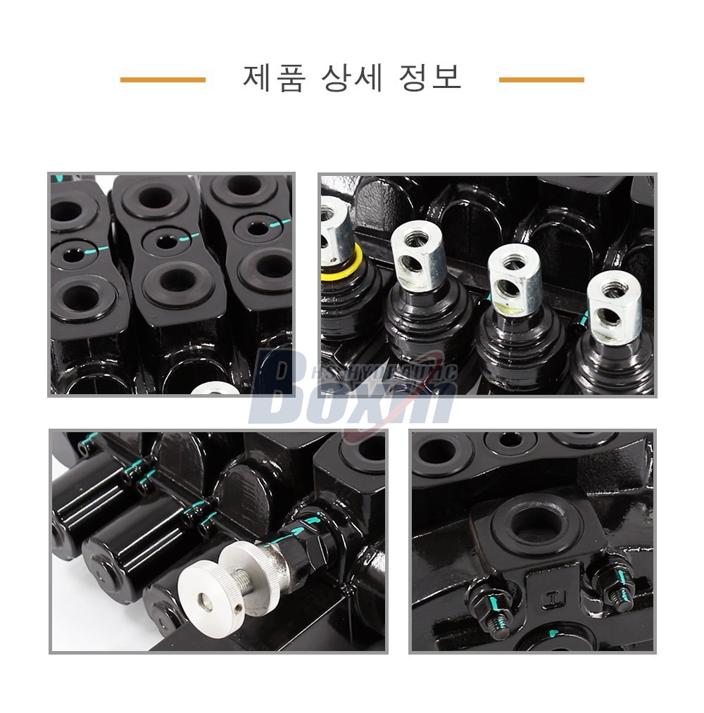 SD8-OTAMW 수동 4 스풀 구역 방향 밸브