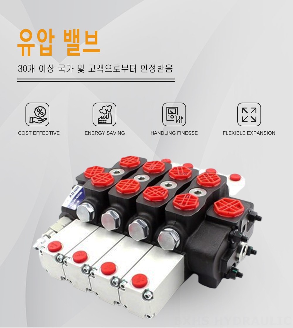 SD8 유압 4 스풀 구역 방향 밸브