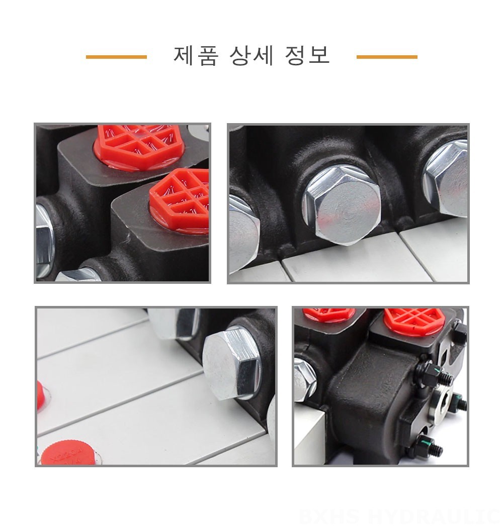 SD8 유압 4 스풀 구역 방향 밸브