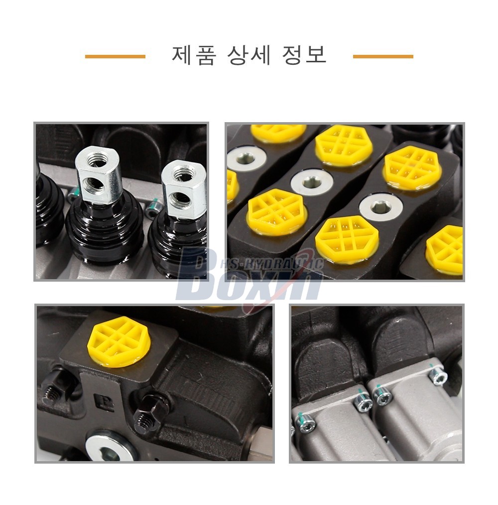 SD8 수동 3 스풀 구역 방향 밸브