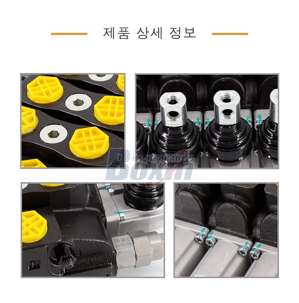SD8 수동 4 스풀 구역 방향 밸브