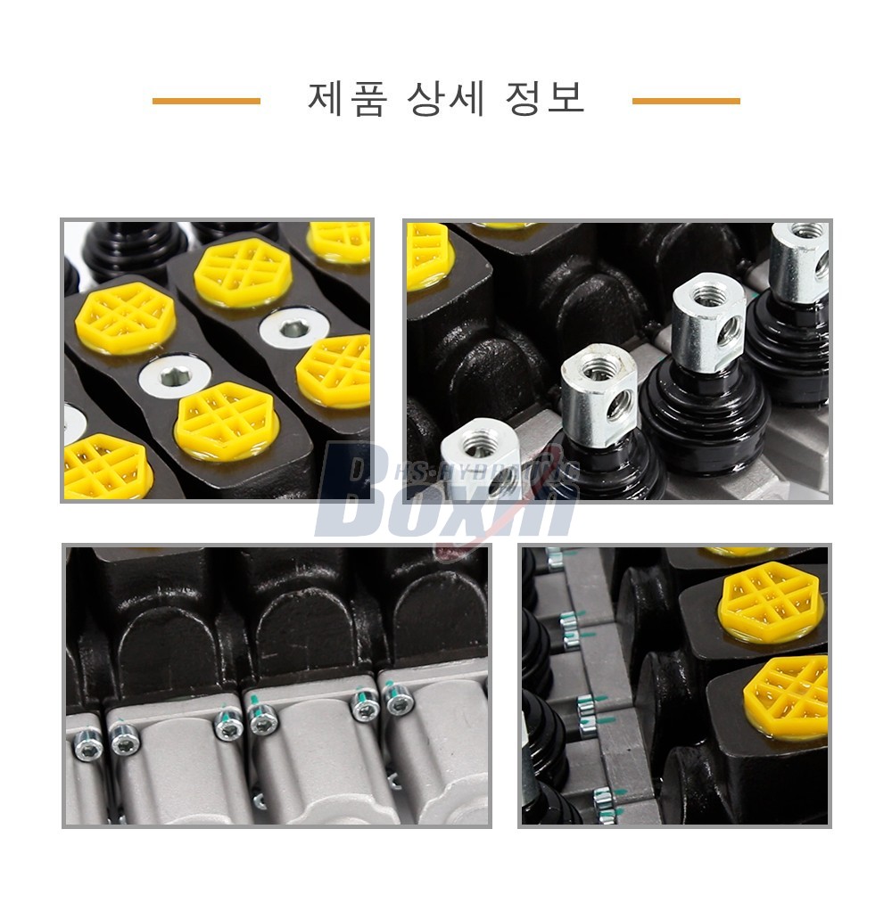 SD8 수동 6 스풀 구역 방향 밸브