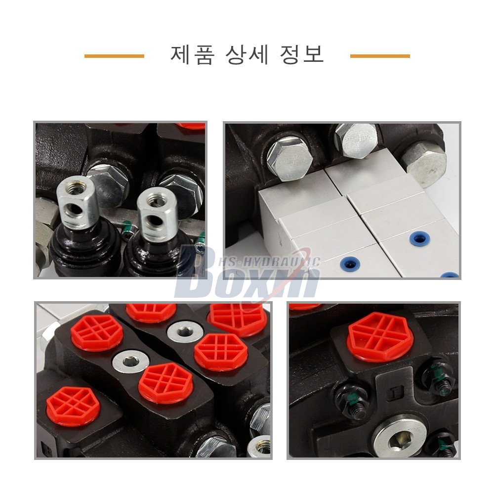 SD8 공압 2 스풀 구역 방향 밸브