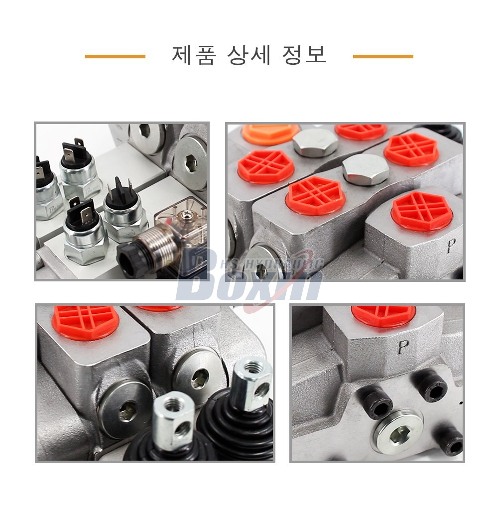 SDS180-PG2-2OTDD 수동 2 스풀 구역 방향 밸브
