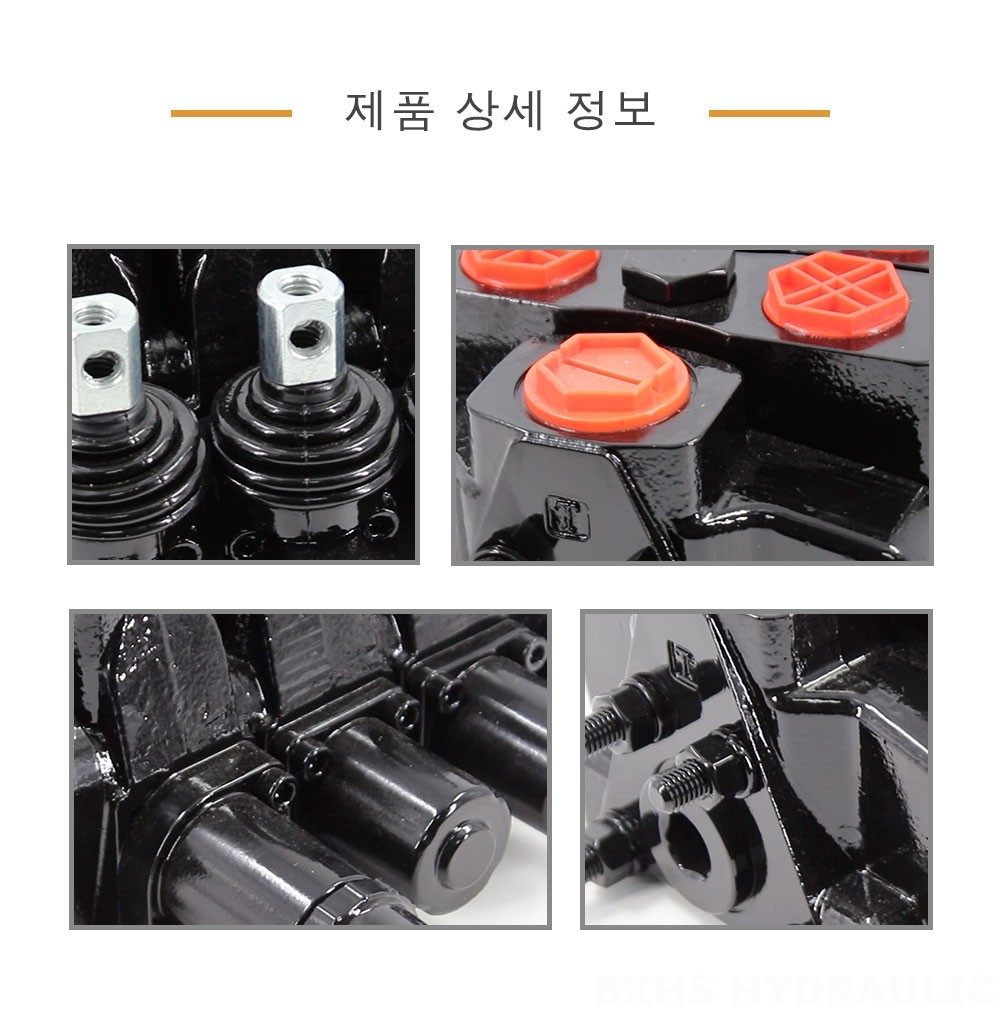 SDS180 유압 및 수동 3 스풀 구역 방향 밸브
