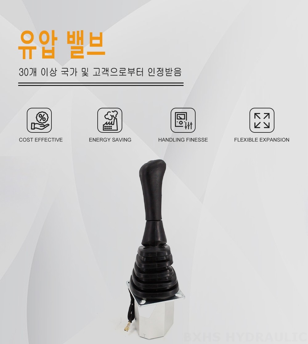 XDF-2 조이스틱 2 스풀 유압 조이스틱