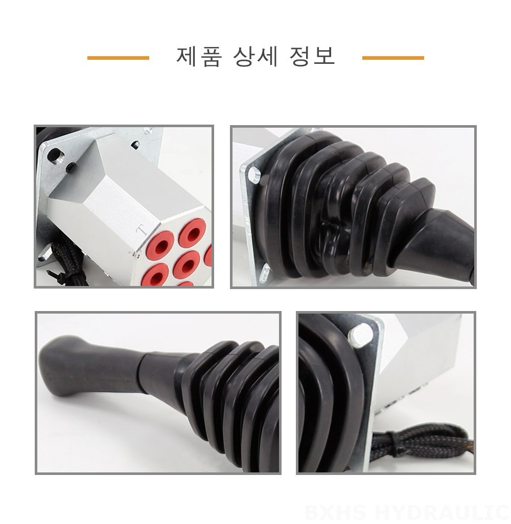 XDF-2 조이스틱 2 스풀 유압 조이스틱