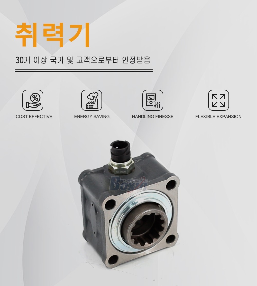 ZF50C-K 479.7 Nm Power Take Off for Hydraulic Systems